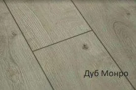 Ламинат Latat Elegante Дуб Монро, 33 кл.  в Миассе