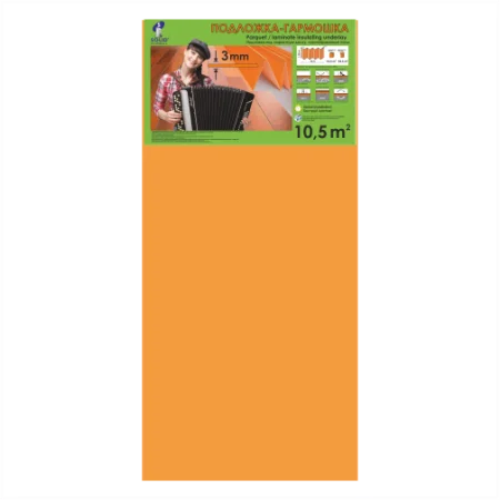 Подложка Солид 3мм гармошка (10,5м2) в Миассе