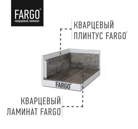 Кварцевый плинтус Fargo 70W921 Дуб Мехико градиент 80х11х2200 мм в Миассе