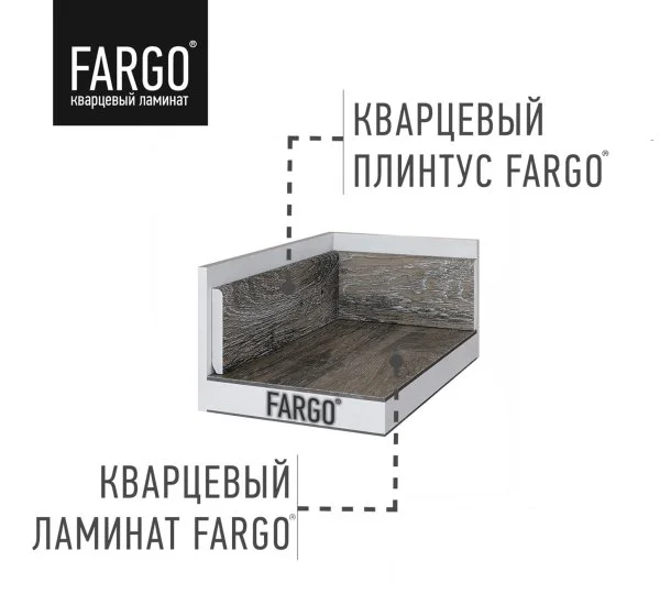 Кварцевый плинтус Fargo 33-63W948 Дуб Монако градиент 80х11х2200 мм в Миассе
