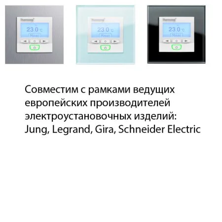 Терморегулятор Thermoreg TI-950 Design в Миассе