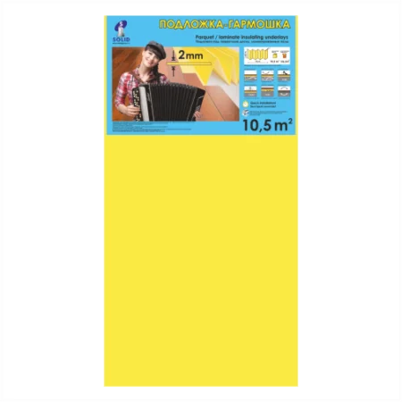 Подложка Солид 2мм гармошка желтая (10.5 м2) в Миассе