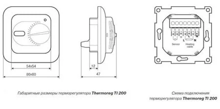 Терморегулятор Thermoreg TI-200 в Миассе