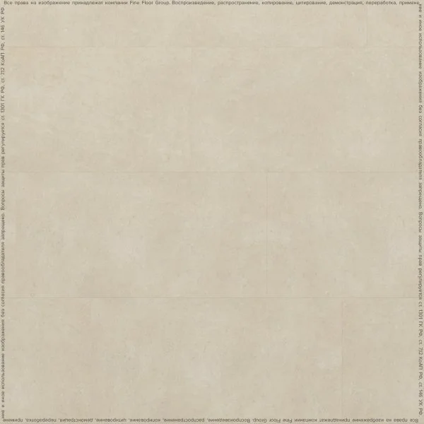 Кварц-виниловая плитка FineFloor Stone Сан Вито FF-1590 в Миассе